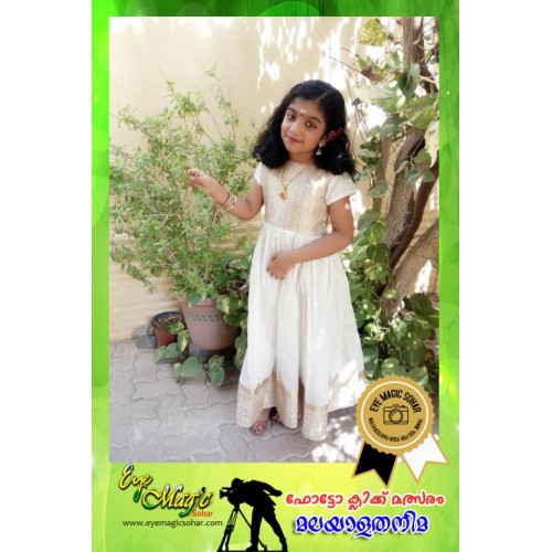 Photo Click Competition