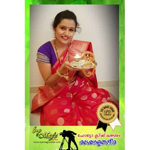 Photo Click Competition