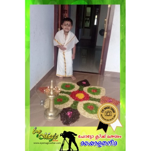 Photo Click Competition